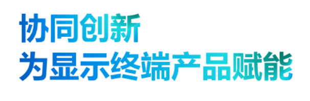 Screenshot 2023-01-10 at 16-43-10 CES 2023丨鴻利顯示馬瑞利聯(lián)合研發(fā)的Mini LED超清車載大屏全球首發(fā).png