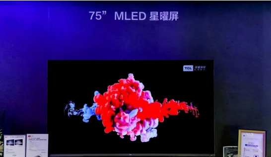 Screenshot 2023-01-16 at 13-53-52 重磅 中國電子報評出2022年新型顯示產業十件大事.png