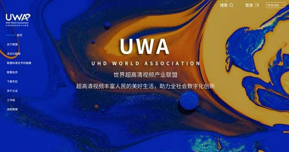Screenshot 2023-01-17 at 10-48-09 重磅 中國電子報評出2022年超高清視頻產業十件大事.png