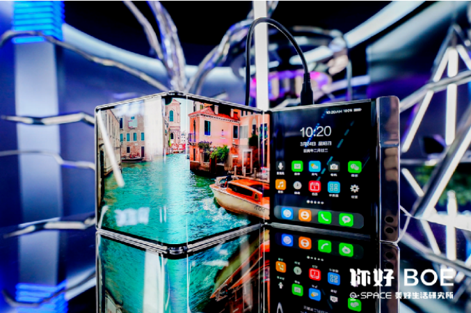 Screenshot 2023-01-18 at 10-09-12 三十而立的京東方，2023擁抱新精彩.png