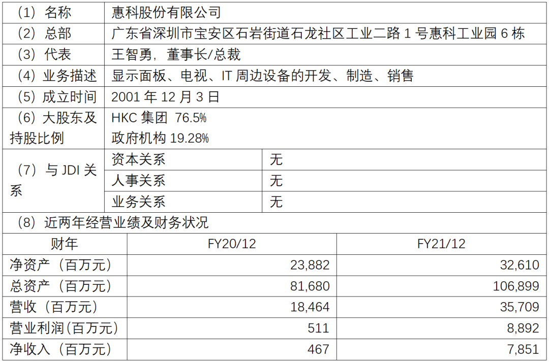 微信圖片_20230410101933.png