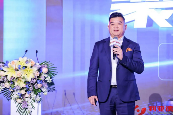 Screenshot 2023-04-11 at 10-14-26 聚勢而強 乘勢而上 利亞德集團業績說明會暨戰略發布會成功舉辦.png