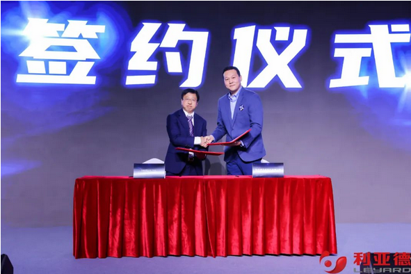 Screenshot 2023-04-11 at 10-15-40 聚勢而強 乘勢而上 利亞德集團業績說明會暨戰略發布會成功舉辦.png