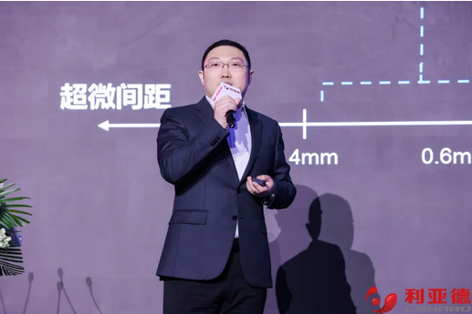 Screenshot 2023-04-11 at 10-15-56 聚勢而強 乘勢而上 利亞德集團業績說明會暨戰略發布會成功舉辦.png