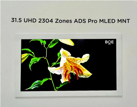 Screenshot 2023-04-14 at 16-08-59 業內首發！京東方與京東方晶芯科技共同牽頭制定《Mini LED背光液晶顯示器技術規范》團體標準.png