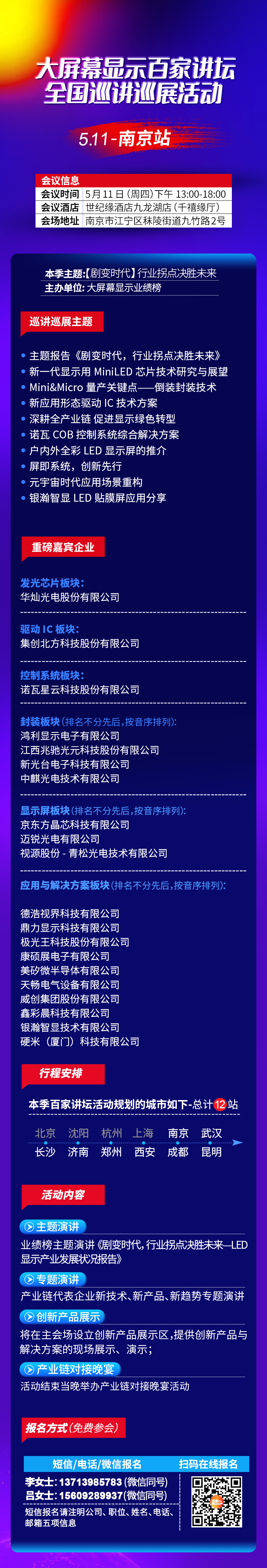 南京長圖.jpg 南京長圖.jpg