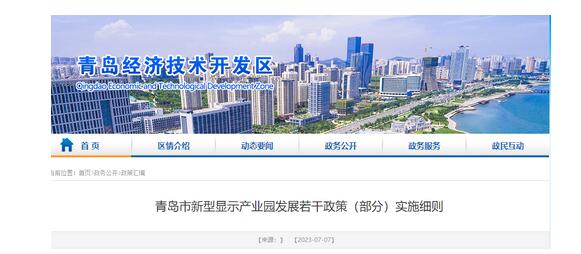 QQ截圖20230714090842.jpg