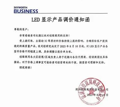 微信截圖_20230816113247.png
