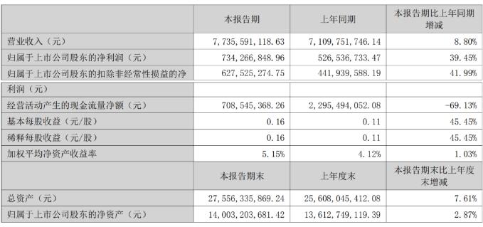 QQ截圖20230821100921.jpg