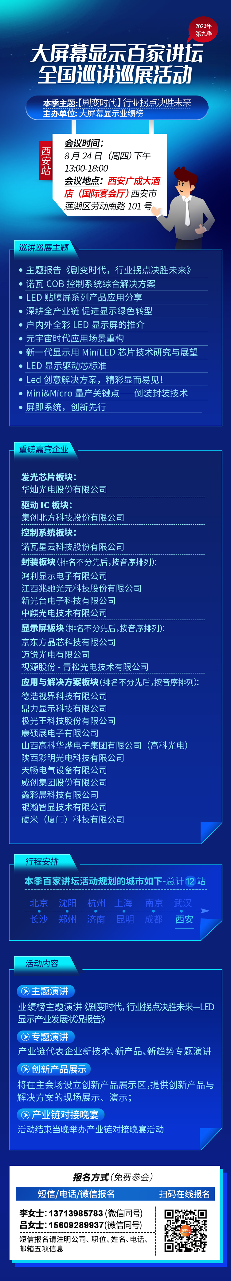 長圖.jpg 長圖.jpg