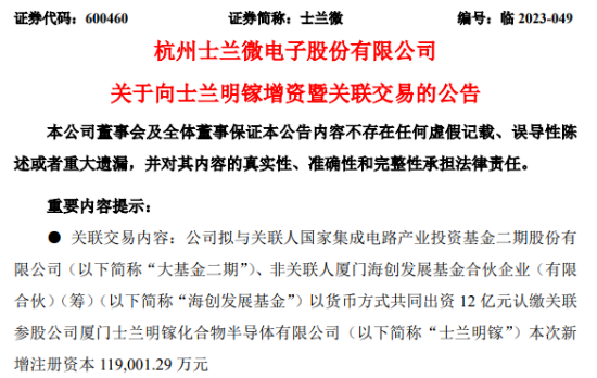微信截圖_20230829173124.png