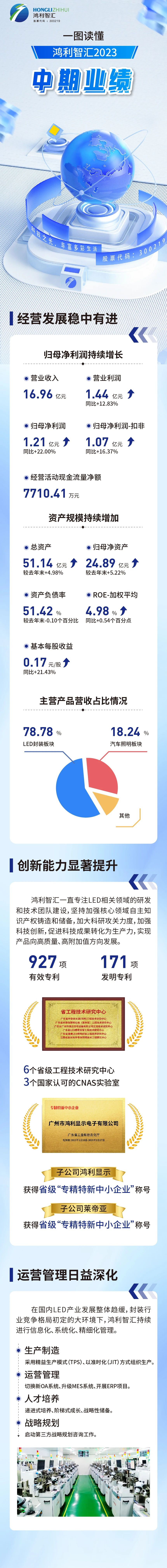 微信圖片_20230830105057.jpg