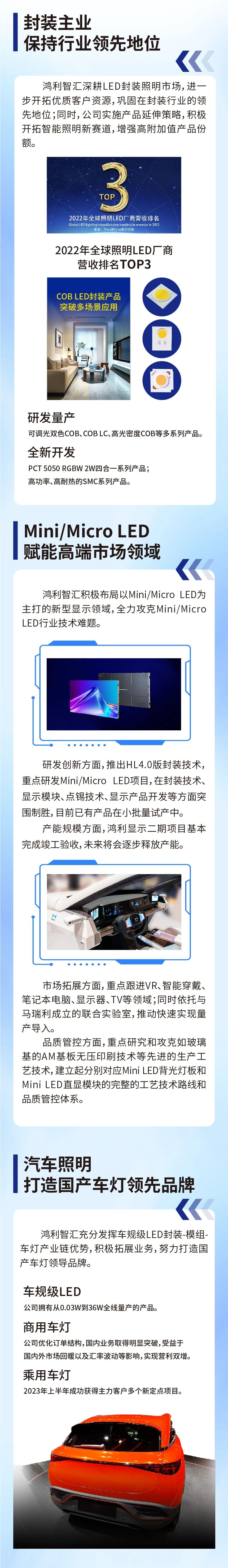 微信圖片_20230830105057_1.jpg