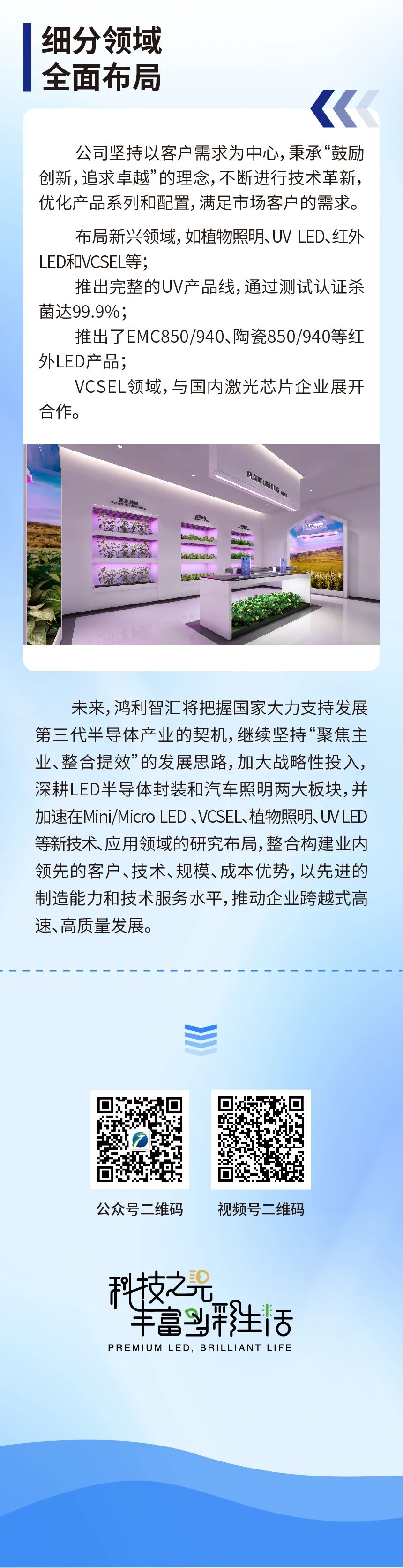 微信圖片_20230830105057_2.jpg