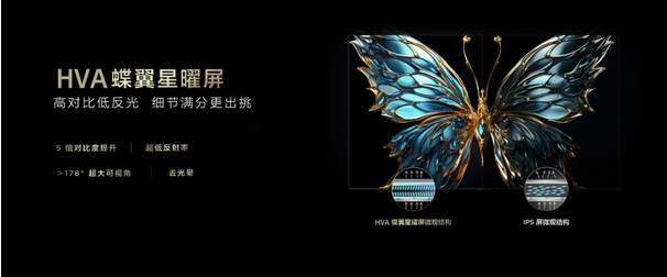 Screenshot 2023-09-04 at 13-12-32 TCL華星供屏 TCL 115吋 X11G Max巨幕電視新品發布.png