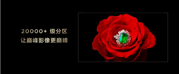 Screenshot 2023-09-04 at 13-12-37 TCL華星供屏 TCL 115吋 X11G Max巨幕電視新品發布.png