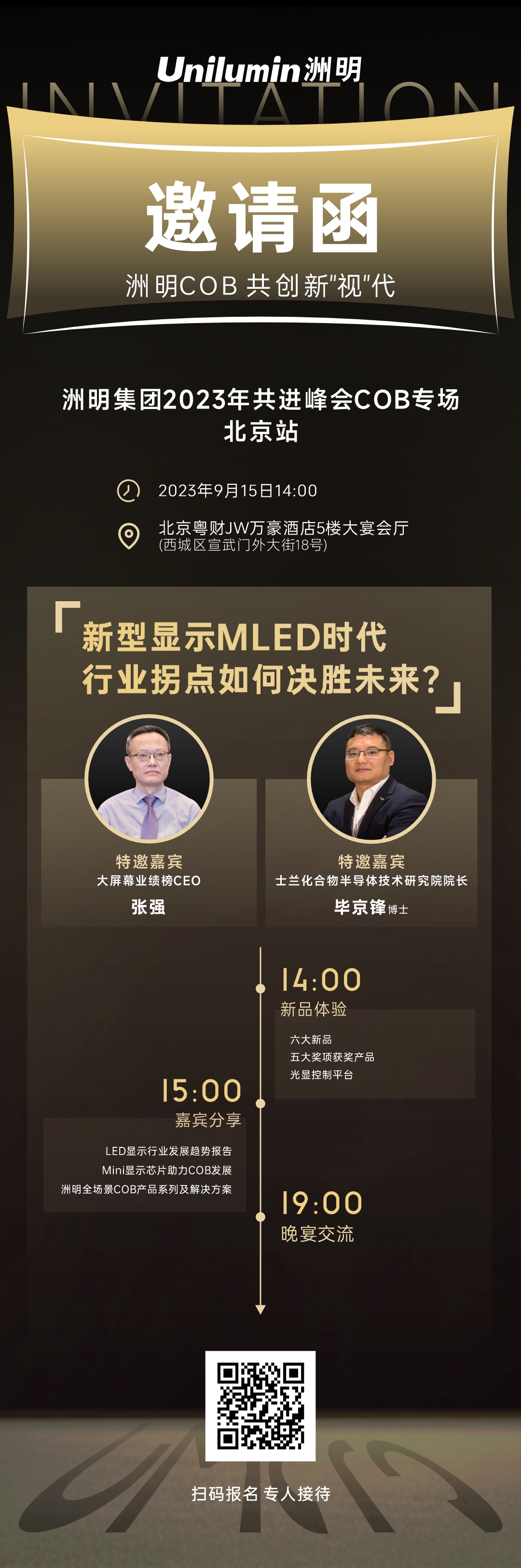 微信圖片_20230907162627.jpg