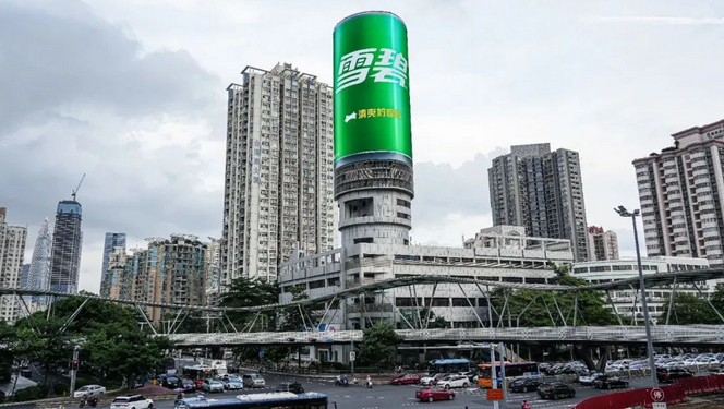 火狐截圖_2023-09-18T01-23-20.605Z.png