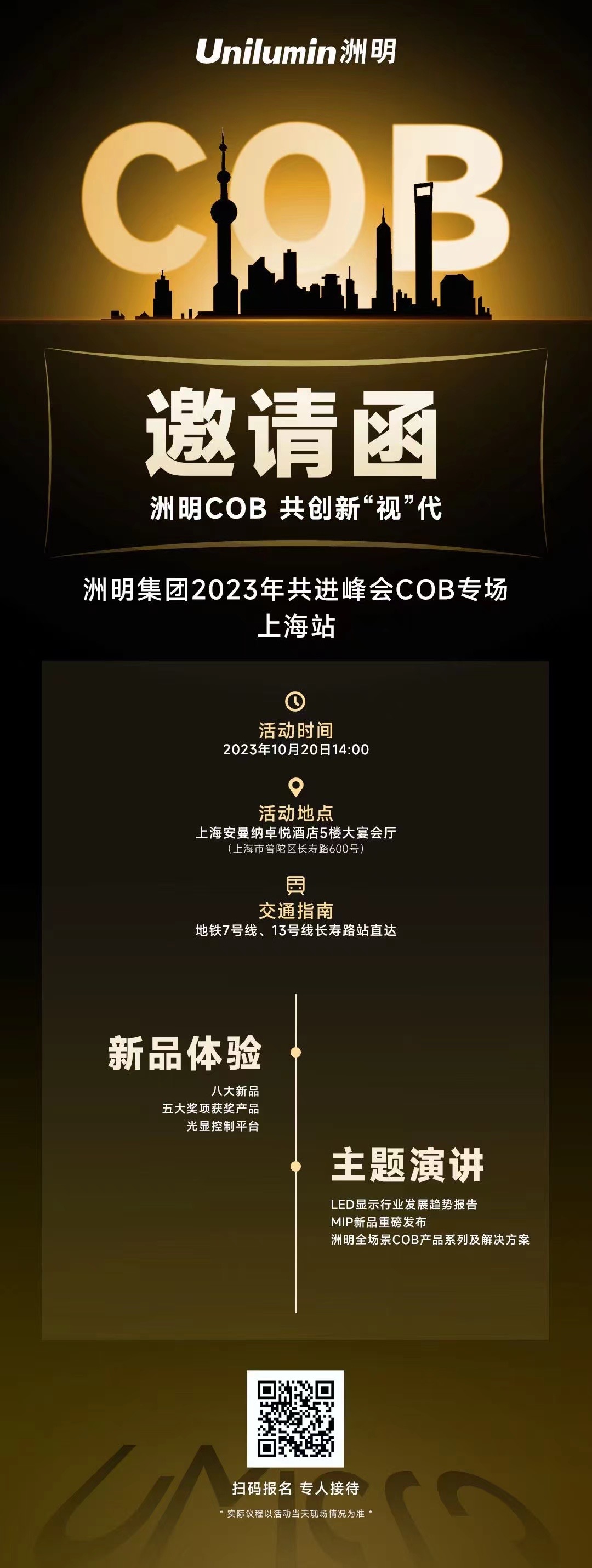 微信圖片_20231011103441.jpg 微信圖片_20231011103441.jpg