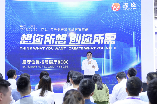 Screenshot 2023-10-13 at 16-40-22 兆虹精密發布UTG、透明微晶玻璃新技術產品：UTG厚度最薄可達30um.png