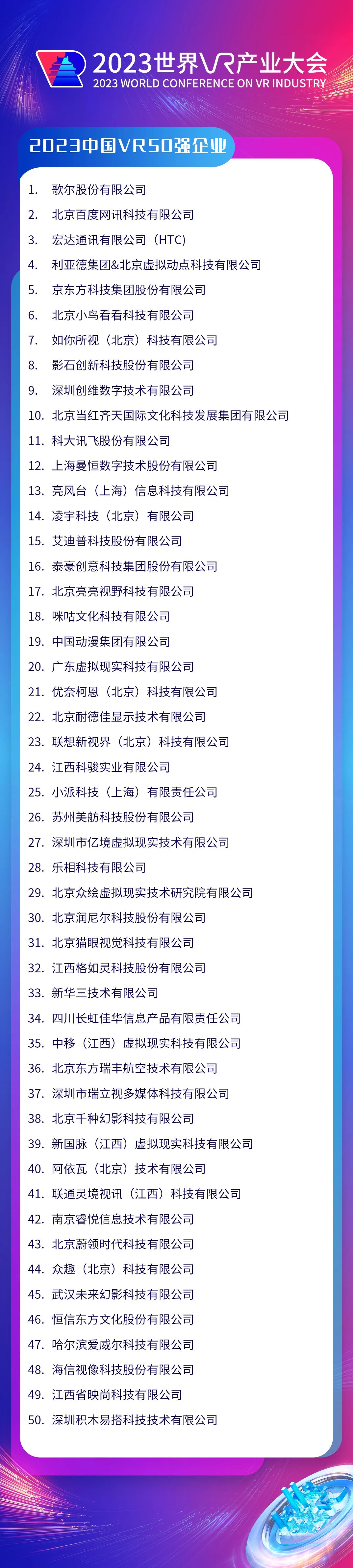 微信圖片_20231019152415.jpg