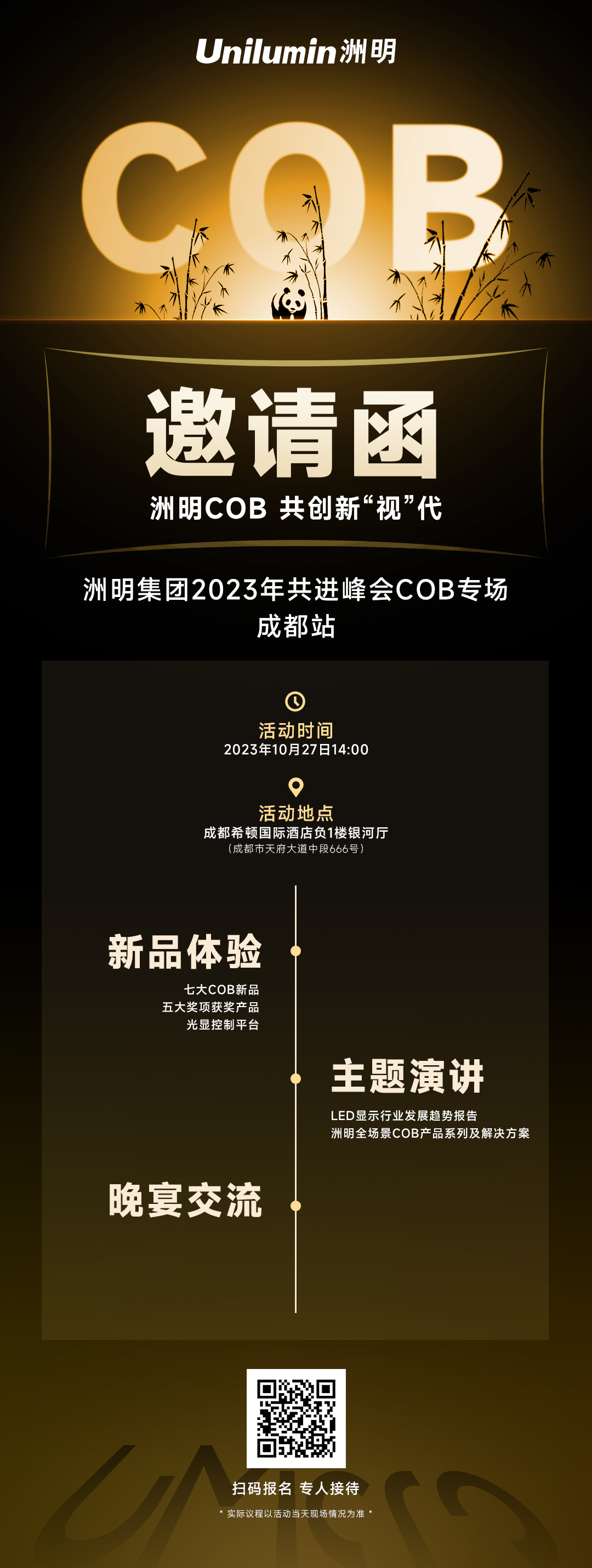 微信圖片_20231020145508.png