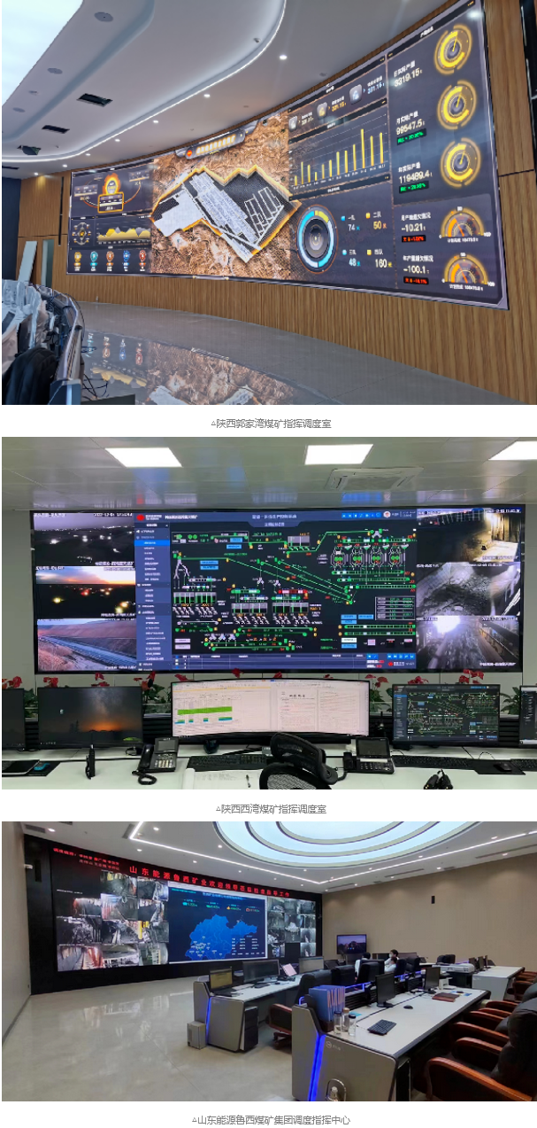 Screenshot 2023-10-31 at 14-28-25 案例集錦丨一屏攬全局，艾比森Micro LED助力企業數字化轉型.png