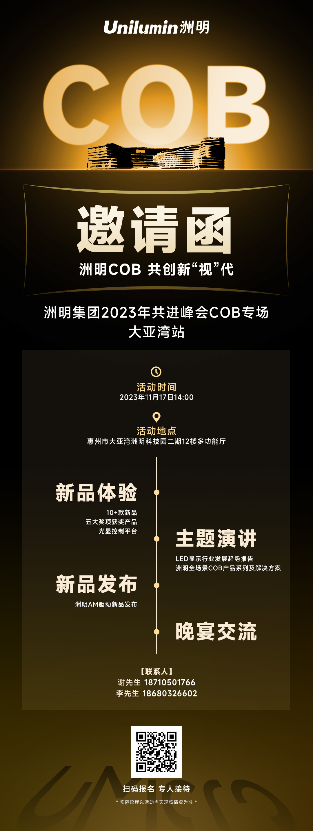 微信圖片_20231113102205.jpg