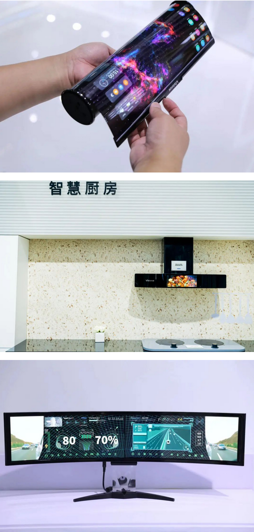 Screenshot 2023-12-15 at 15-45-58 重磅！維信諾宣布：無FMM技術ViP AMOLED量產項目首片模組成功點亮.png