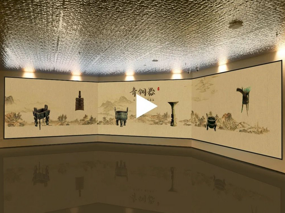 Screenshot 2023-12-25 at 10-22-35 「創(chuàng)意 數(shù)字化」呈現(xiàn)展覽展示新場景，雷曼光電展廳案例集錦.png