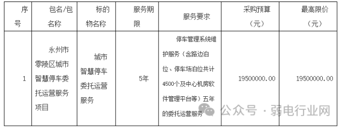 微信截圖_20240108095313.jpg