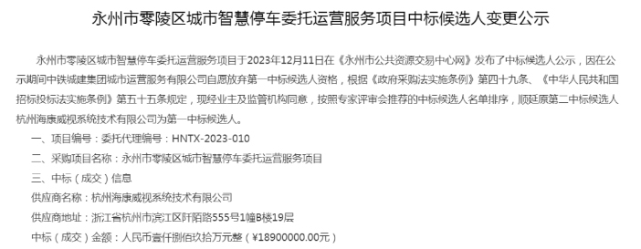 微信截圖_20240108095040.jpg