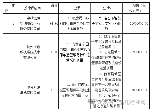 微信截圖_20240108095015.jpg