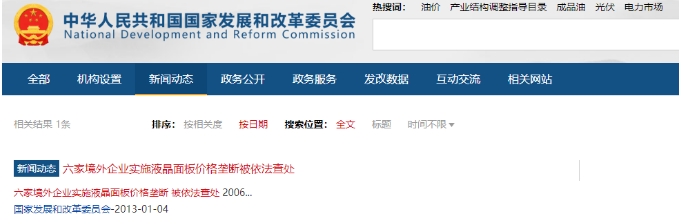 微信截圖_20240109100700.jpg