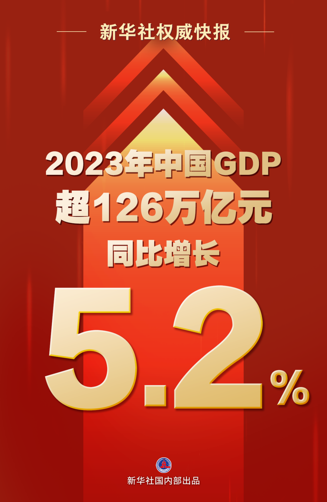 微信圖片_20240117145811.png