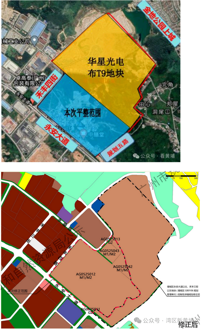 Screenshot 2024-01-22 at 11-10-48 TCL華星t9項目二期擴建啟動.png