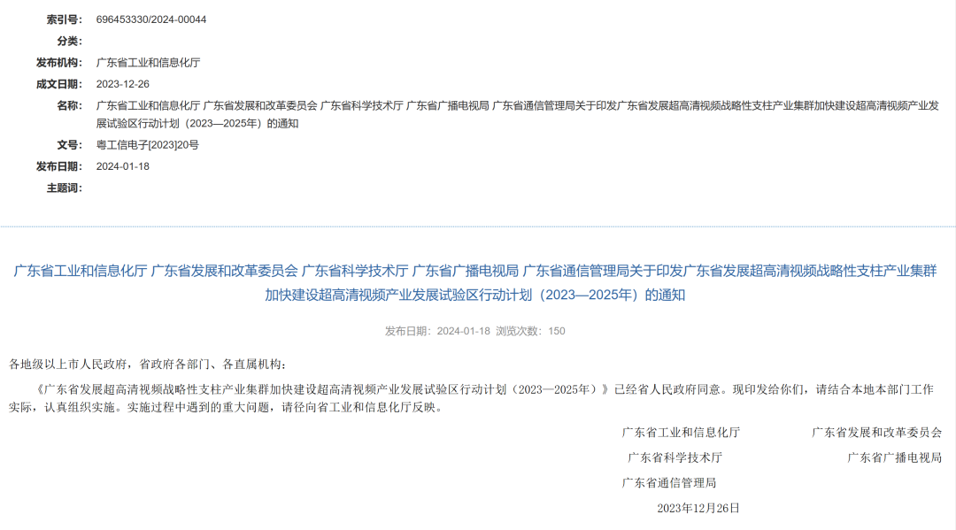 微信圖片_20240122145505.png