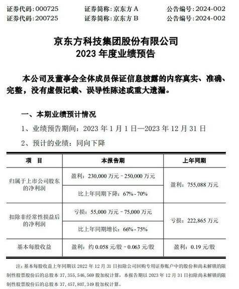 QQ截圖20240131091640.jpg