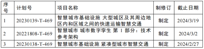 微信截圖_20240207102728.jpg