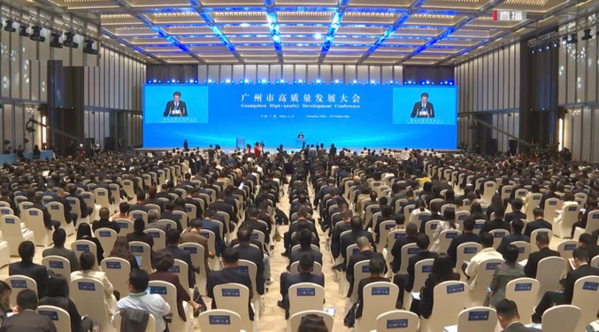 Screenshot 2024-02-22 at 09-49-10 扎根廣州！青松光電母公司視源股份計劃投資42億元建設“全球總部基地”.png