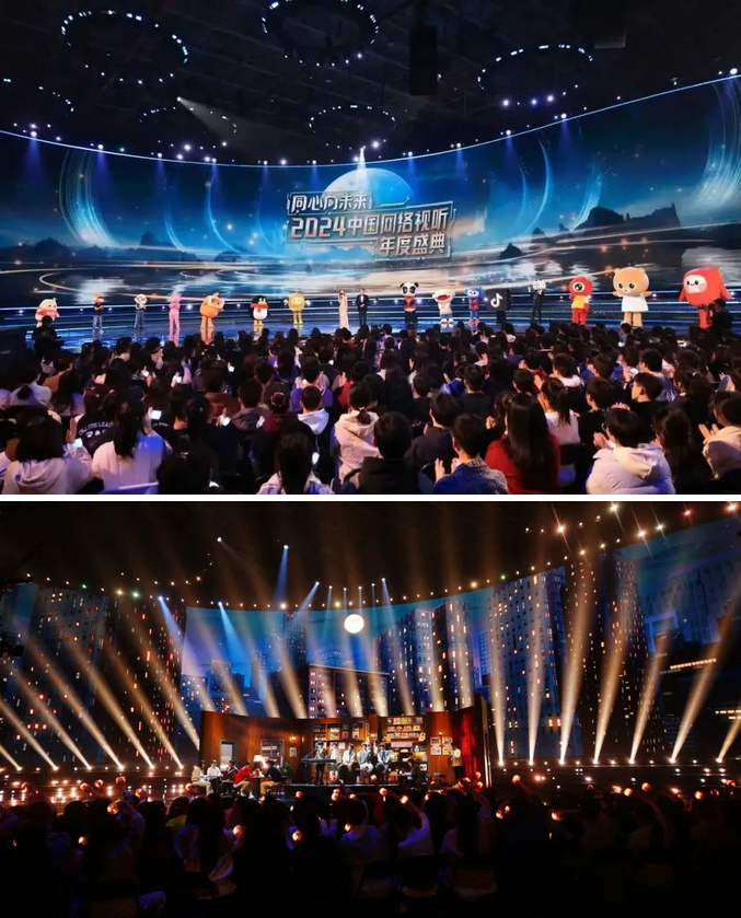 Screenshot 2024-02-23 at 10-07-59 全網刷屏！艾比森助力2024中國網絡視聽年度盛典圓滿收官.png