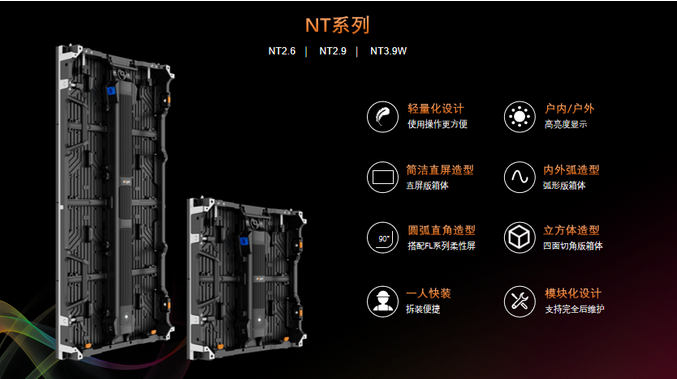 Screenshot 2024-02-23 at 10-08-15 全網刷屏！艾比森助力2024中國網絡視聽年度盛典圓滿收官.png