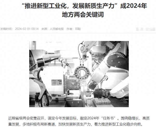 微信截圖_20240226093528.jpg