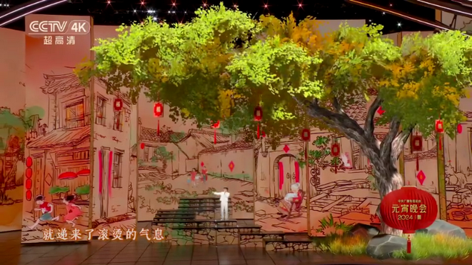 Screenshot 2024-02-26 at 10-18-26 流光溢彩鬧元宵！利亞德助力央視元宵晚會(huì)創(chuàng)意完美呈現(xiàn).png