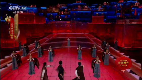 Screenshot 2024-02-26 at 10-18-33 流光溢彩鬧元宵！利亞德助力央視元宵晚會(huì)創(chuàng)意完美呈現(xiàn).png