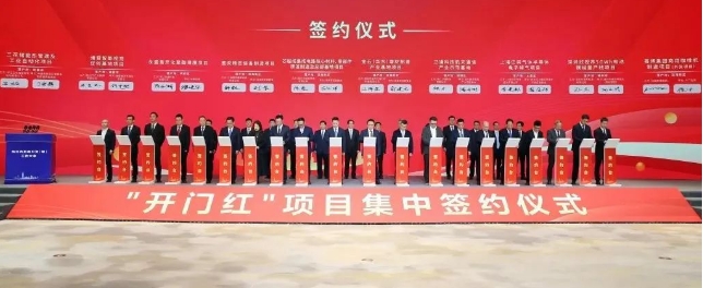微信截圖_20240226162233.jpg