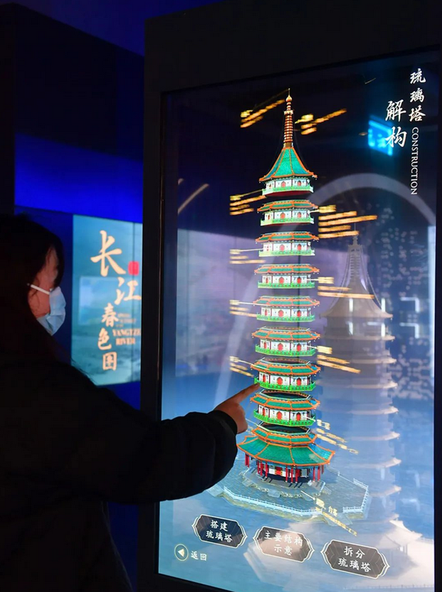 Screenshot 2024-02-27 at 16-47-06 解鎖虛擬新世界！文旅元宇宙空間帶來別樣文娛體驗.png