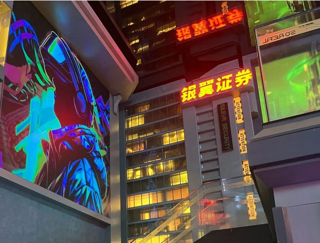 Screenshot 2024-02-27 at 16-48-03 解鎖虛擬新世界！文旅元宇宙空間帶來別樣文娛體驗.png