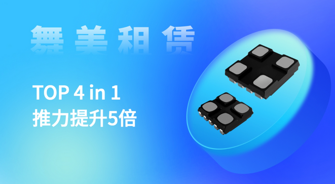 Screenshot 2024-03-01 at 15-14-24 聚焦ISLE 2024，Kinglight晶臺全新LED顯示器件演繹視覺盛宴.png