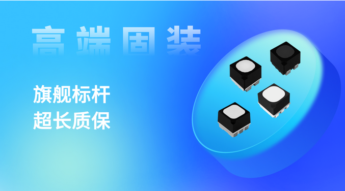 Screenshot 2024-03-01 at 15-14-38 聚焦ISLE 2024，Kinglight晶臺全新LED顯示器件演繹視覺盛宴.png
